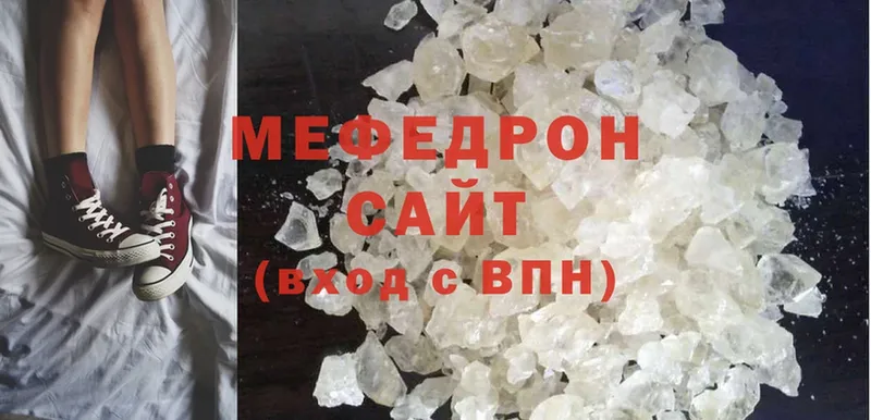 гидра ТОР  Усть-Лабинск  Меф mephedrone 